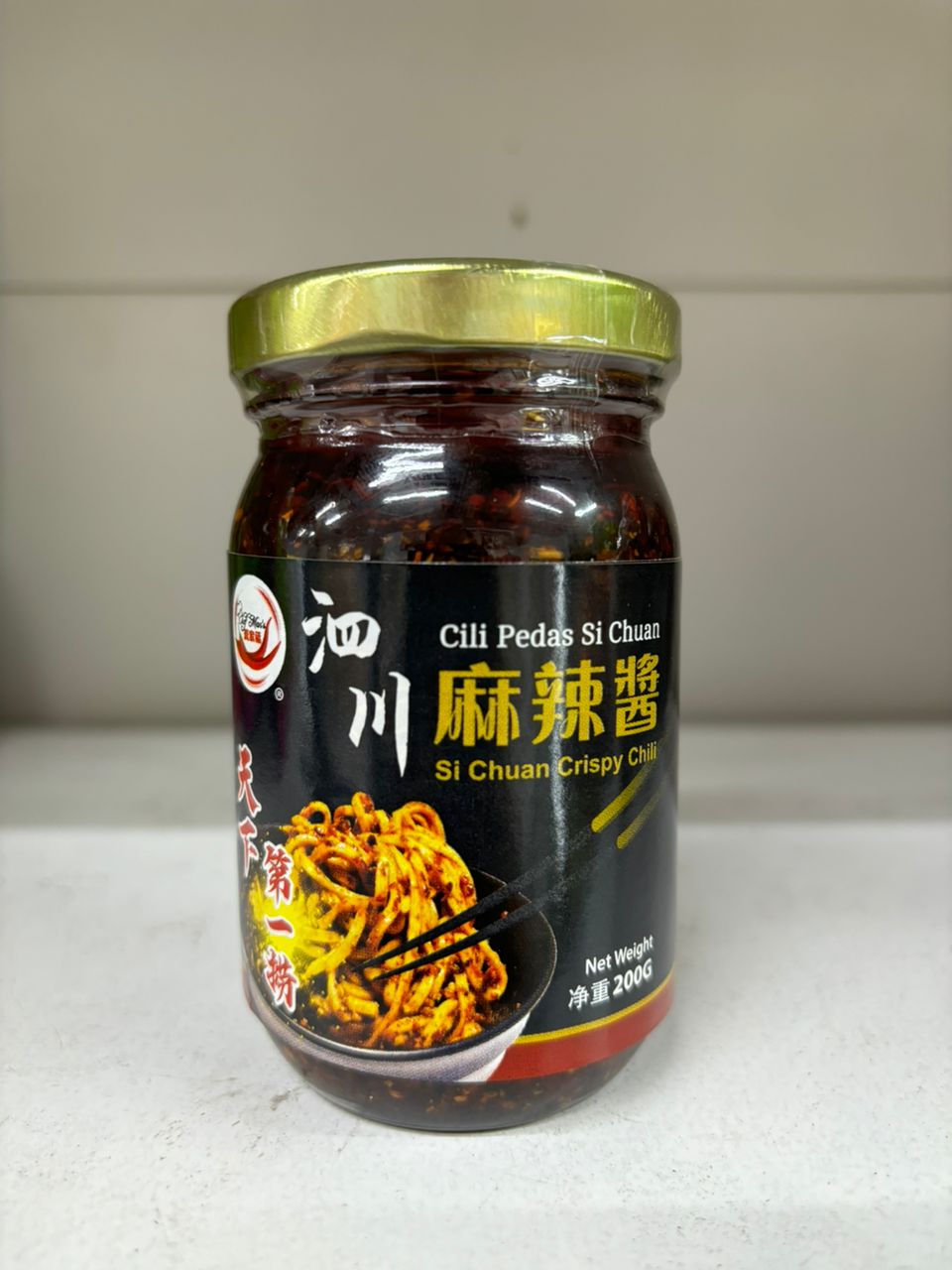 Si Chuan Crispy Chilli